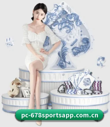 678体育平台 APP