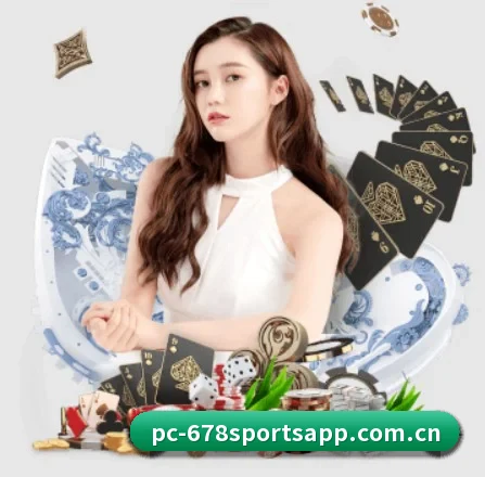 品牌创立 - 678体育平台品牌正式登场,持有顶级运营资质,树立行业标杆。